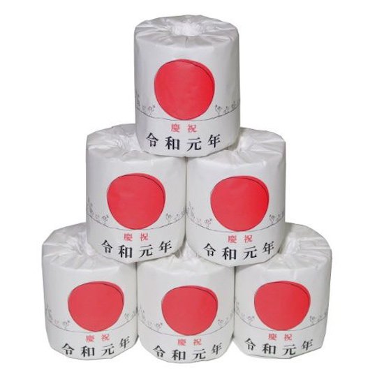 reiwa toilet paper rolls japan new era