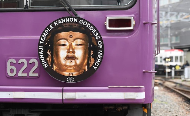 kyoto kannon goddess mercy thousand armed train ninnaji temple randen