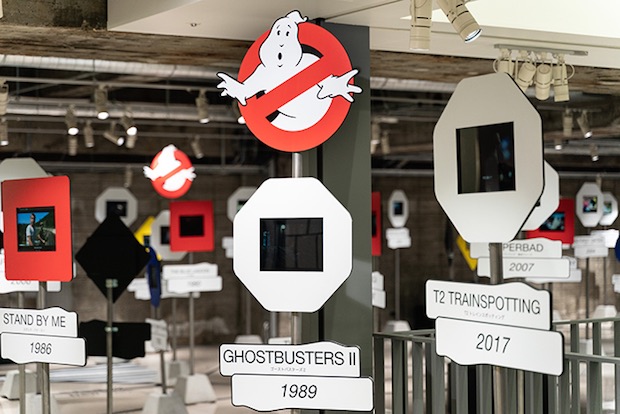 ghostbusters tokyo park ginza sony augmented reality