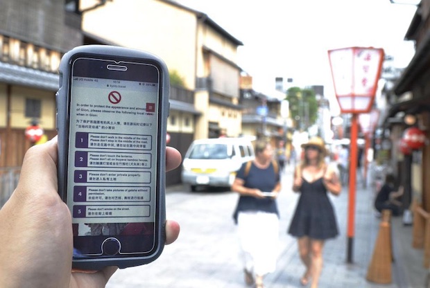 kyoto gion bad manners tourists smartphone app