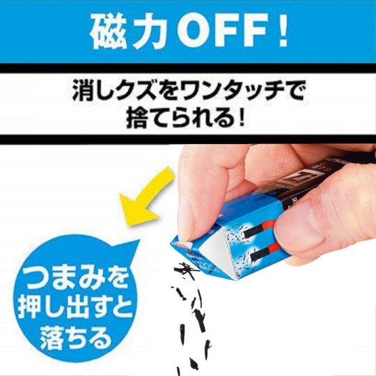 japan working from home teleworking stationery items products technology inventive innovative cool original
