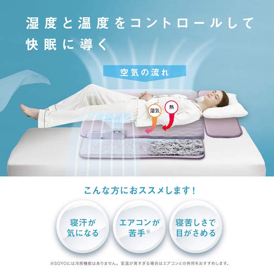 5 cool Japanese life hacks and gadgets to beat the summer heat