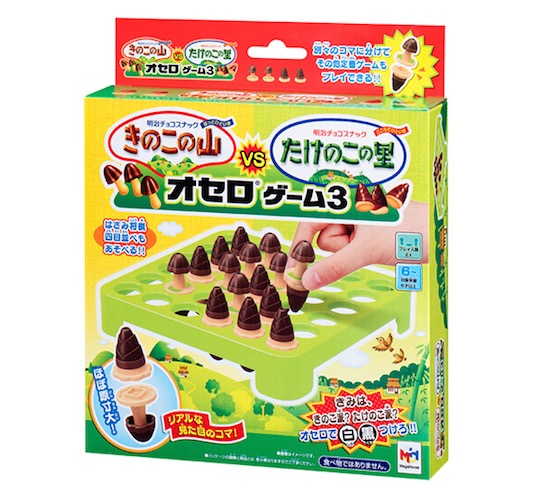 japanese board game candy sweets food