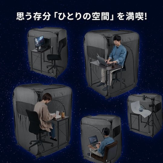 Sanwa Home Privacy Tent indoor booth japan teleworking