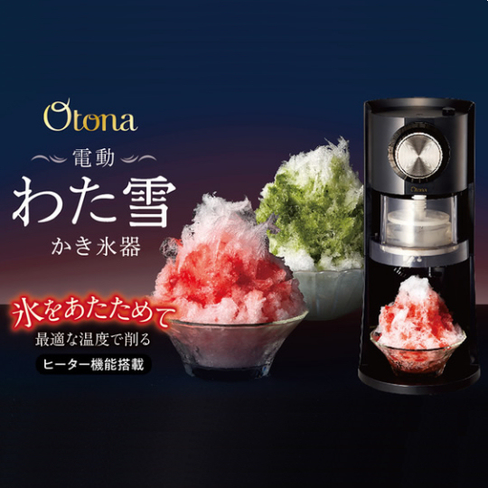 kakigori japan shaved ice dessert summer machine maker device