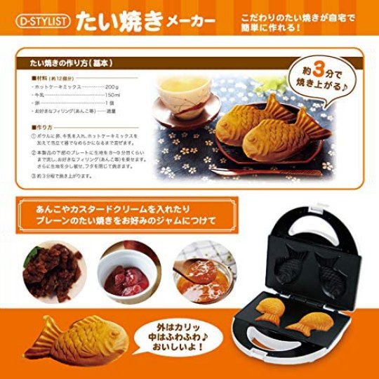 Trendy Japanese kitchen appliances recreating favorite snacks home taiyaki 3d latte art Pieria Churro Maker Waffle Mini Castella Plates Senbei Takoyaki maker