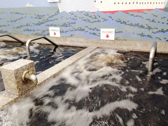 tokyo onsen hot spring bath