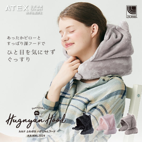 japan winter lifehacks keeping warm products buy