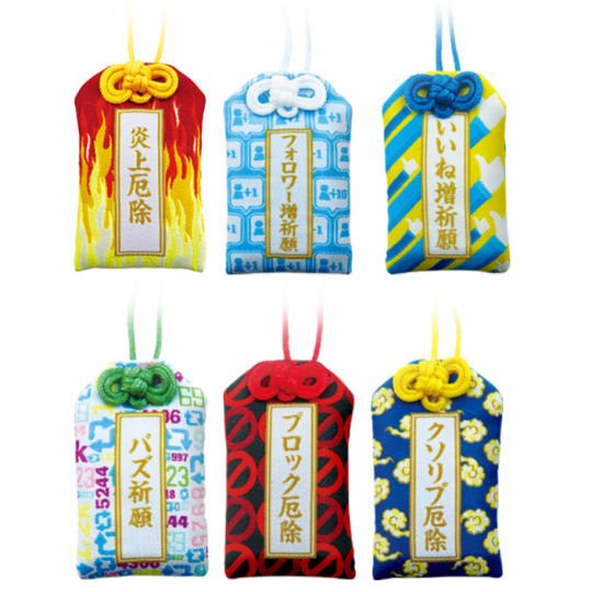 Social Media Omamori Amulet Set