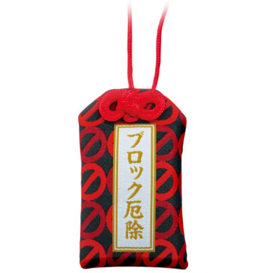 Amulette Omamori pour les médias sociaux