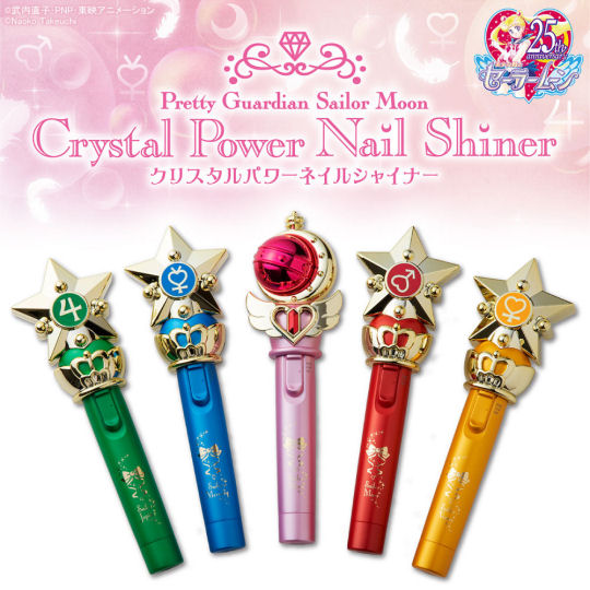 Sailor Moon Crystal Power Nail Shiner 