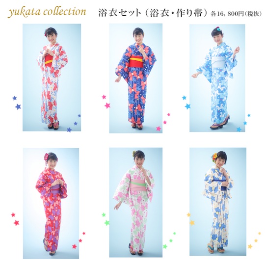 Pretty Guardian Sailor Moon Yukata Set