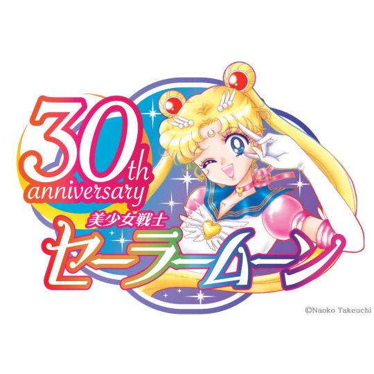 sailor moon 30th anniversary