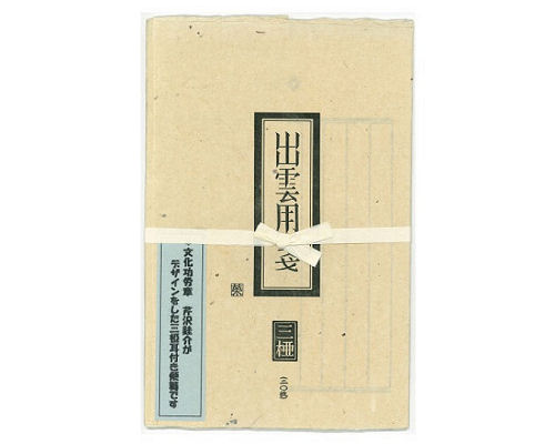 Izumo Stationery Writing Paper