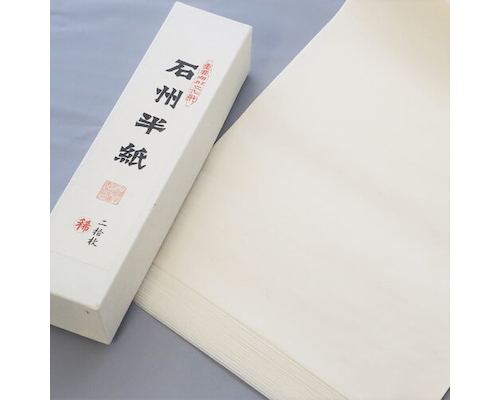 Sekishu Washi Kozo Calligraphy Paper