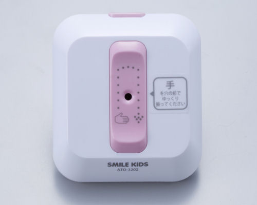 Toilet Sound-Masking Eco Melody II