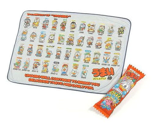 Yaokin Snack Blanket-Cushion